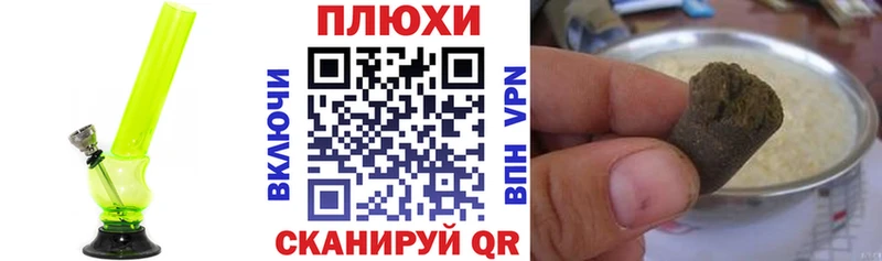 Гашиш Новороссийск