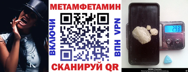 как найти закладки  Новороссийск  Amphetamine VHQ 