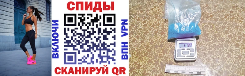 Amphetamine Розовый Новороссийск