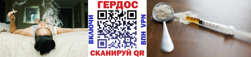 hydra ТОР  Новороссийск  Героин VHQ 