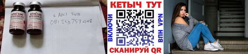 наркотики  Новороссийск  Кетамин VHQ 