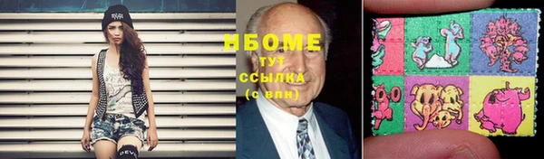 стаф Армянск