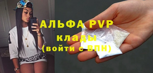 стаф Армянск