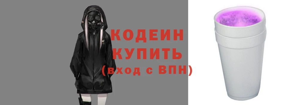 COCAINE Арсеньев