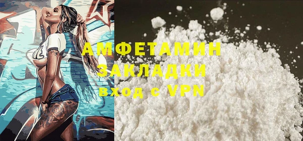COCAINE Арсеньев