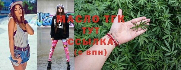 стаф Армянск