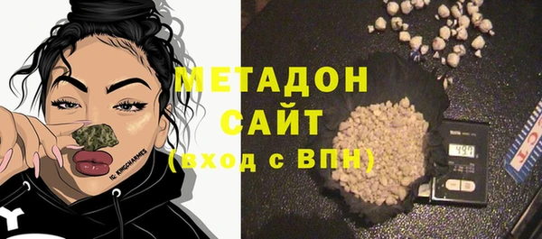 стаф Армянск