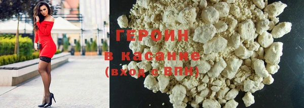 COCAINE Арсеньев