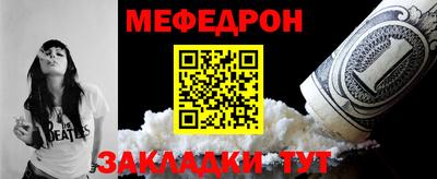 альфа пвп VHQ Наро-Фоминск