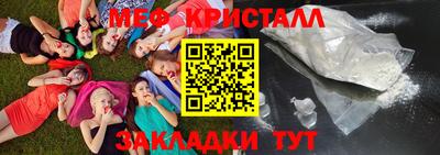 альфа пвп VHQ Наро-Фоминск