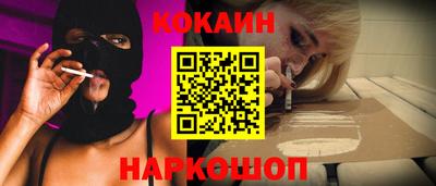 альфа пвп VHQ Наро-Фоминск