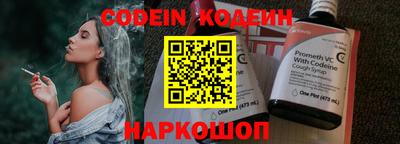 амф Нарткала