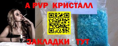 альфа пвп VHQ Наро-Фоминск