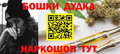 альфа пвп VHQ Наро-Фоминск