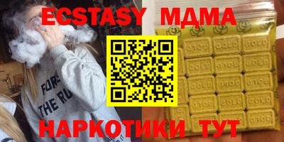 амф Нарткала