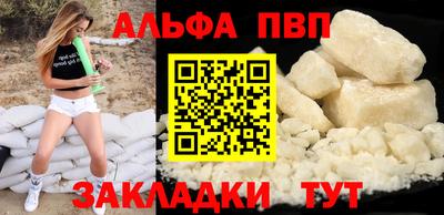 амф Нарткала