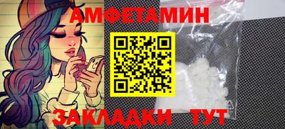 альфа пвп VHQ Наро-Фоминск
