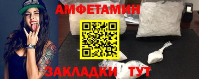 альфа пвп VHQ Наро-Фоминск