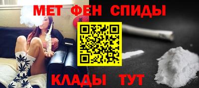 альфа пвп VHQ Наро-Фоминск