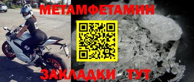 альфа пвп VHQ Наро-Фоминск