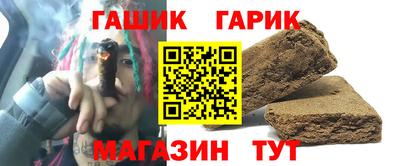 альфа пвп VHQ Наро-Фоминск