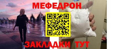 амф Нарткала