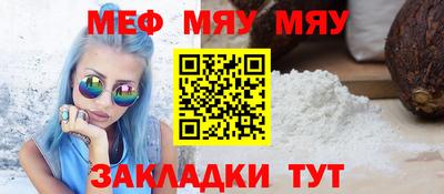 амф Нарткала