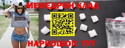 альфа пвп VHQ Наро-Фоминск
