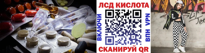 LSD-25 экстази ecstasy Новороссийск