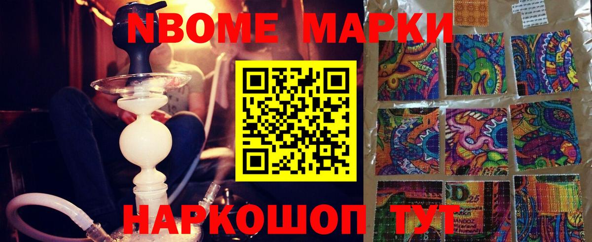 ЛСД экстази кислота Новороссийск