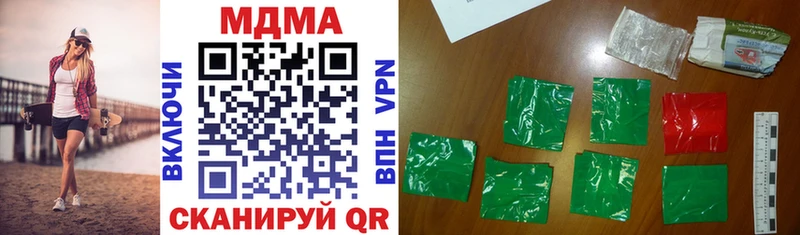 MDMA crystal  Новороссийск 
