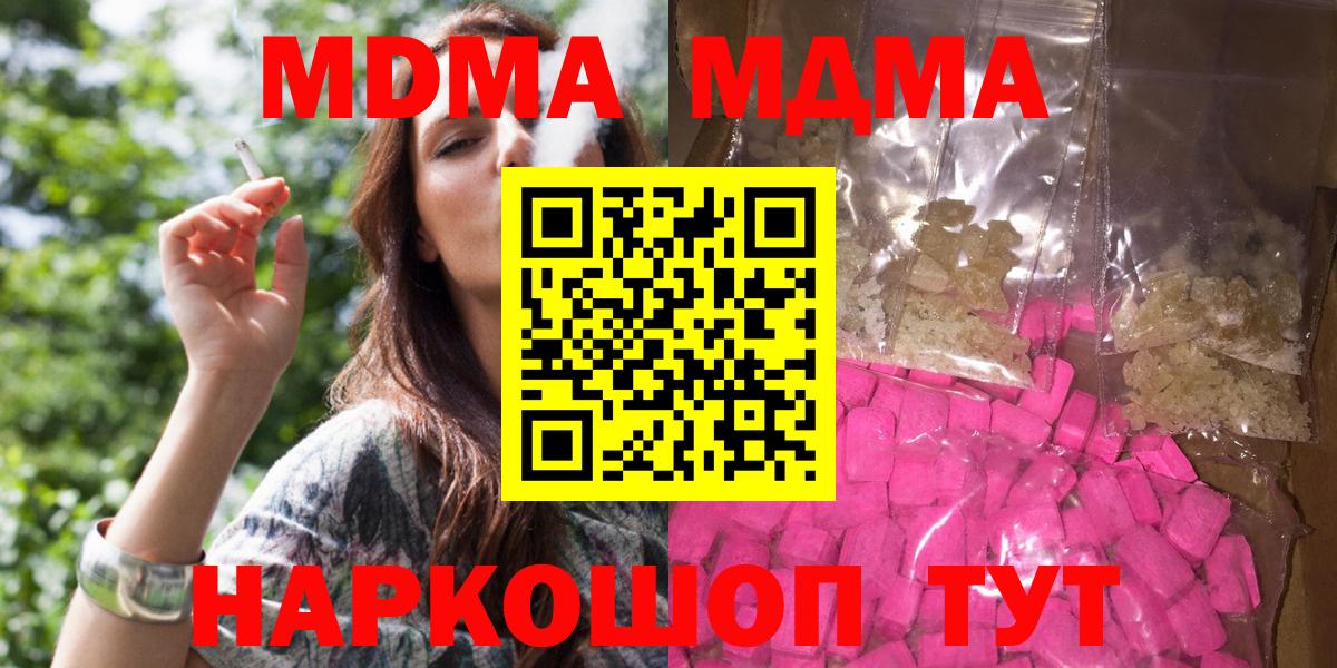 ГАШИШ Новороссийск