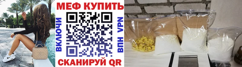 блэк спрут рабочий сайт  Новороссийск  Мефедрон кристаллы  хочу  