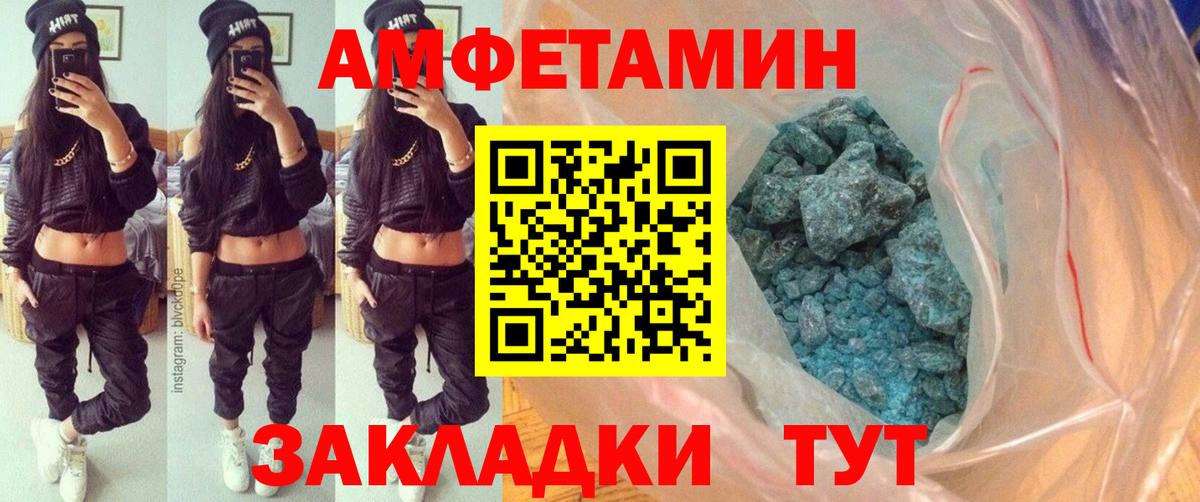 Канабис  Новороссийск  Экстази  Вейп ТГК  Вход с VPN  Мефедрон кристаллы  Гашиш 