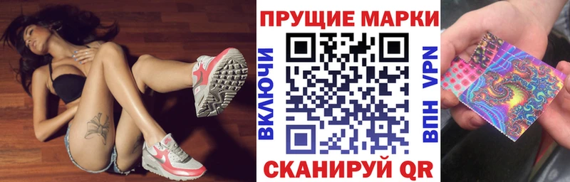 купить   Новороссийск  даркнет состав  Марки NBOMe 1500мкг 