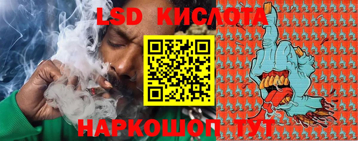 Новороссийск  Марки N-bome 1,5мг  Вход с VPN  Марки N-bome 1,5мг 