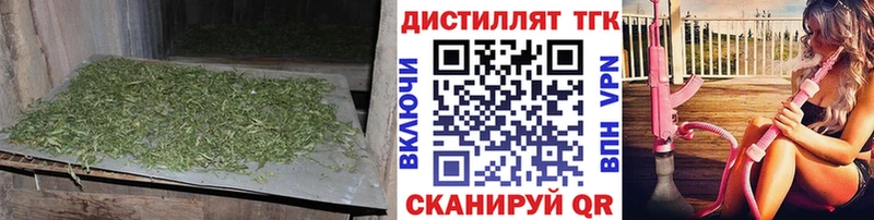 Дистиллят ТГК гашишное масло  kraken рабочий сайт  Новороссийск 