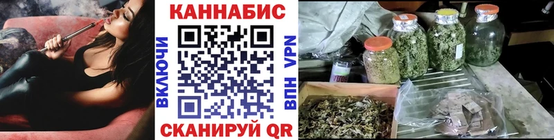 Шишки марихуана ГИДРОПОН  наркота  Новороссийск 