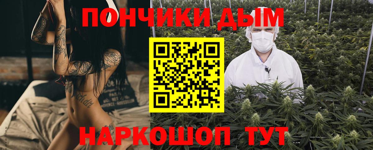 Марихуана индика  Марихуана индика  Вход с VPN  Бошки марихуана конопля  Новороссийск 