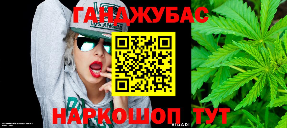 Шишки марихуана тримм Новороссийск